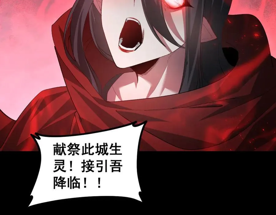 第53话 战九转45