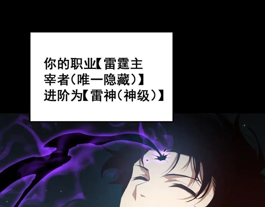 第51话 三转双神级134