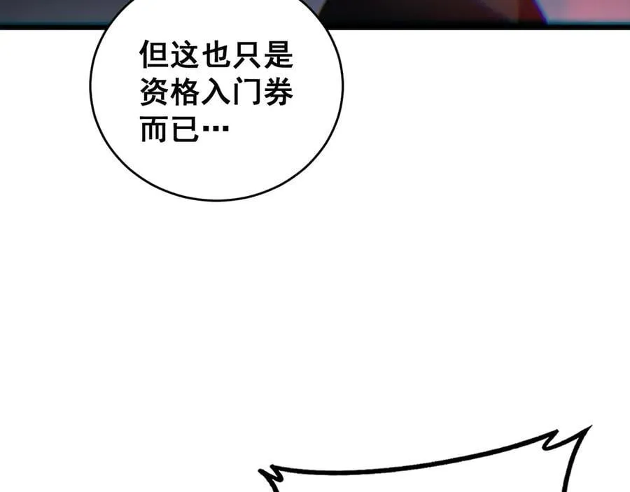 第62话 时光长河50