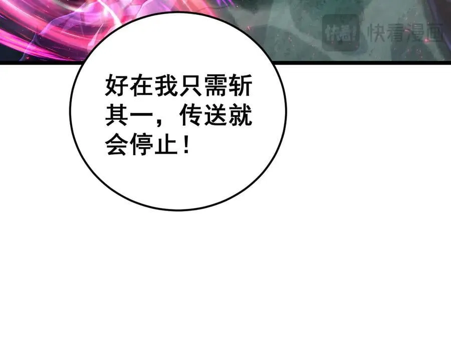 第50话 功勋之战119