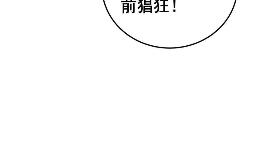 第53话 战九转90