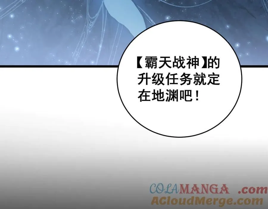 第62话 时光长河76