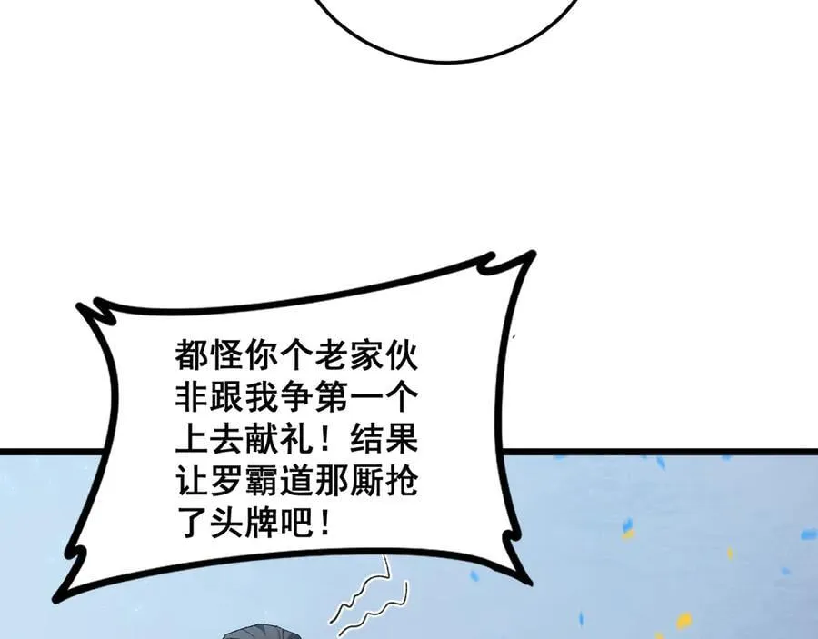 第57话 薪火不息26