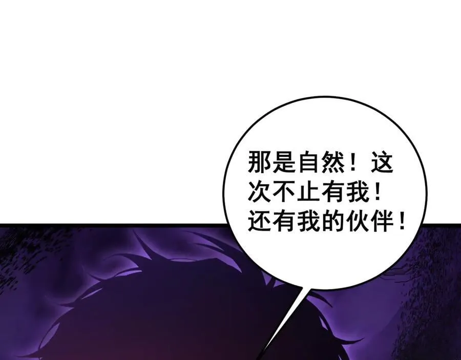 第50话 功勋之战6