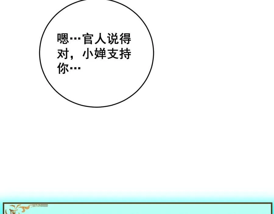 第62话 时光长河18