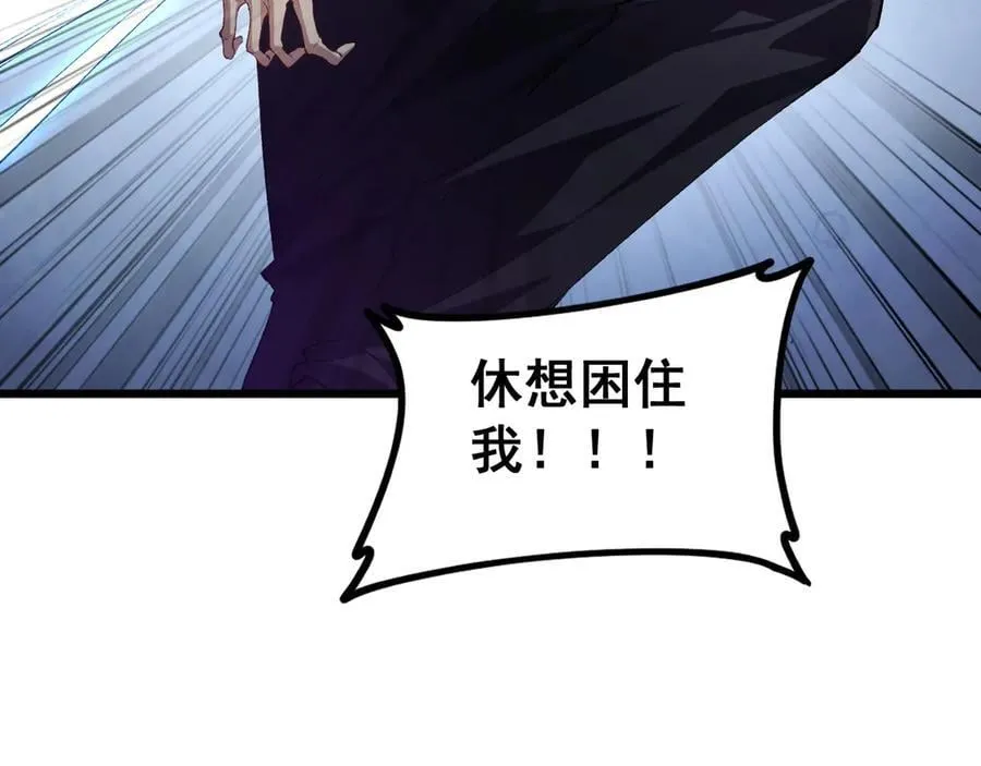 第50话 功勋之战149