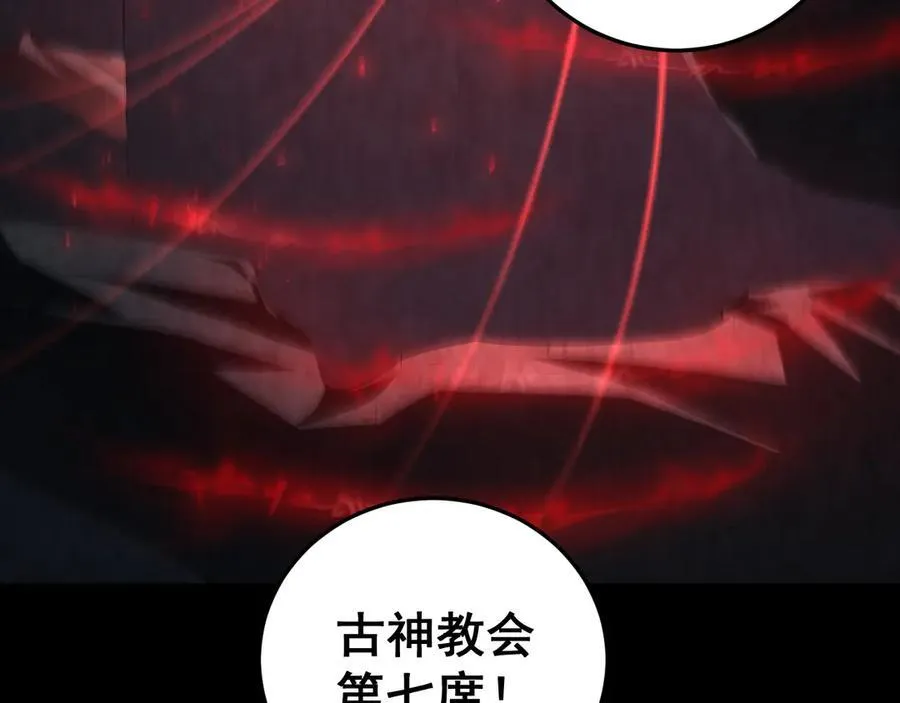 第53话 战九转27