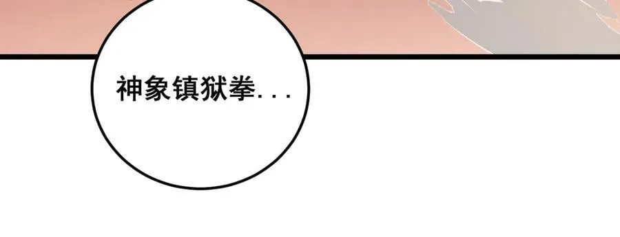 第60话 围剿91