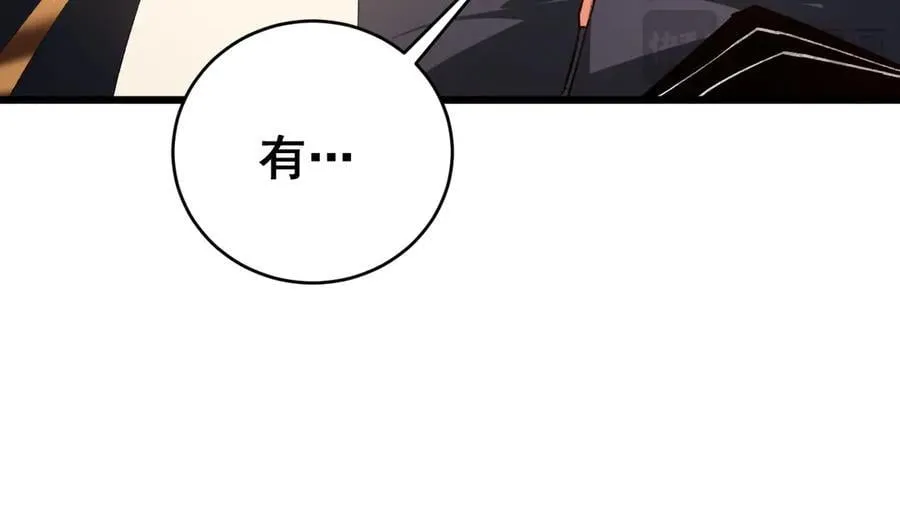 第62话 时光长河31