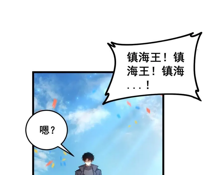 第57话 薪火不息21