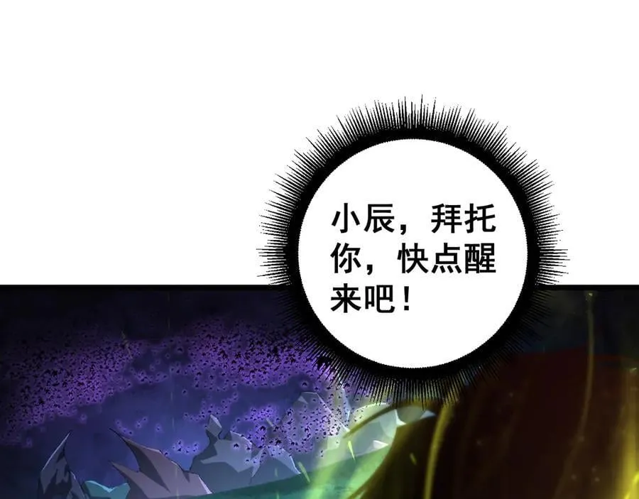 第51话 三转双神级115