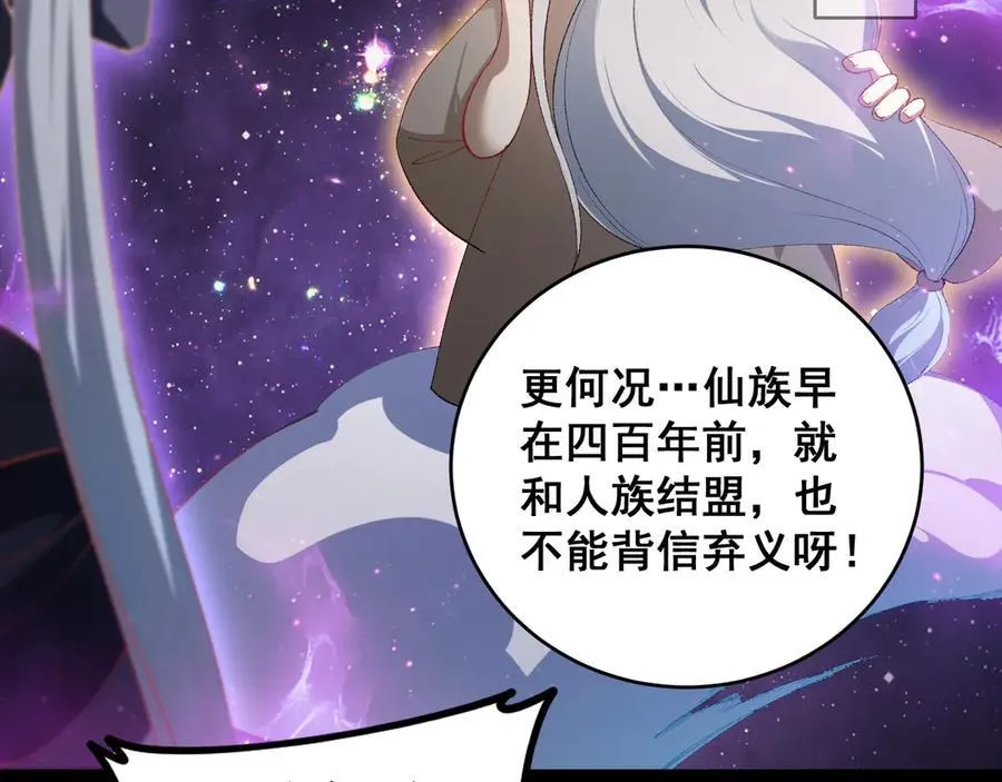 第57话 薪火不息130