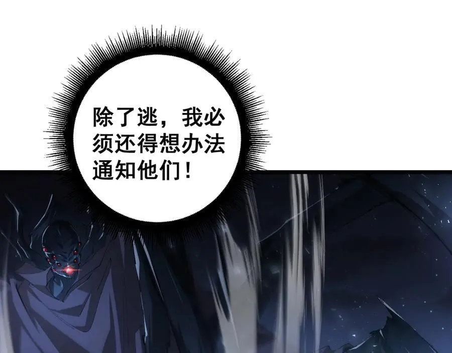 第50话 功勋之战139