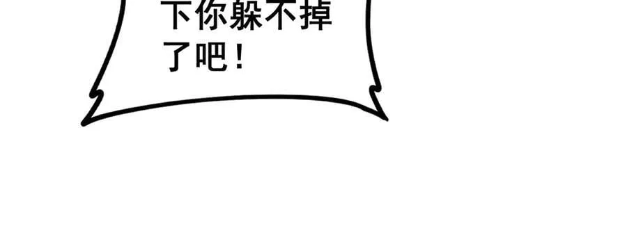 第52话 单挑蛛皇90