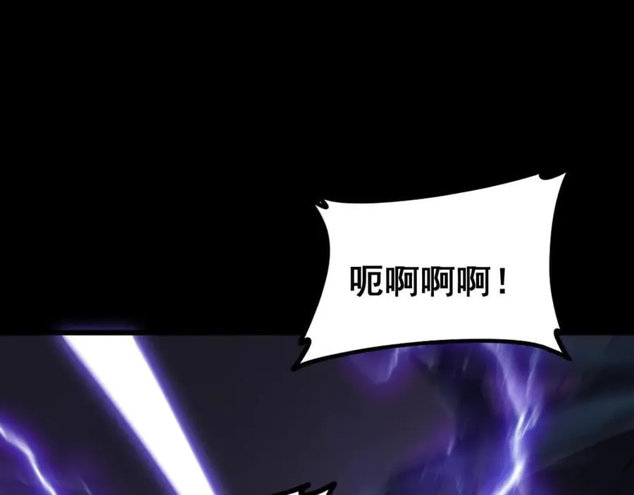 第52话 单挑蛛皇121