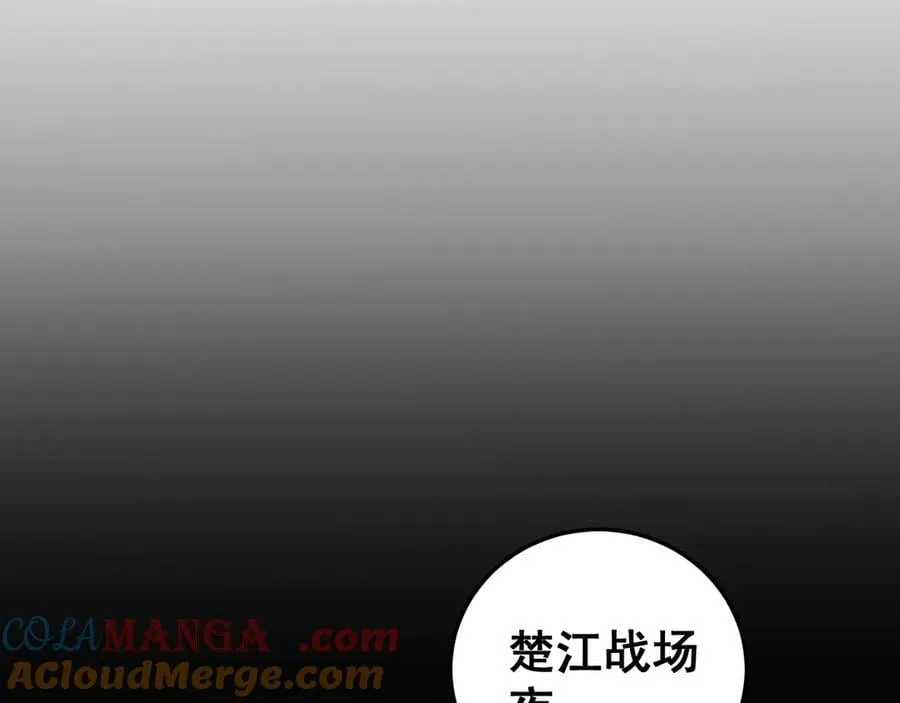 第53话 战九转84