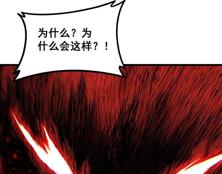 第60话 围剿7