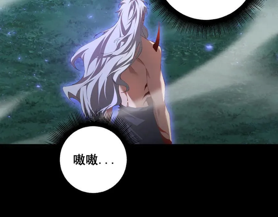 第52话 单挑蛛皇139