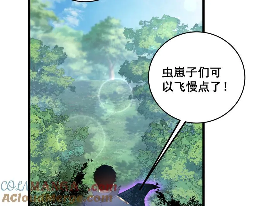 第58话 美女刺客128