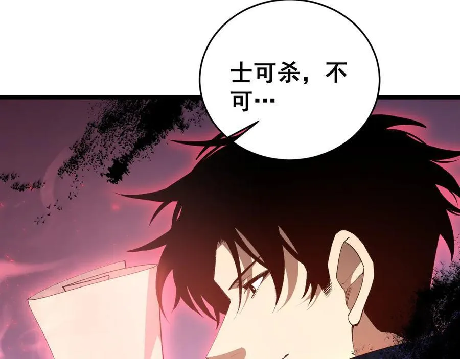 第61话 收仆59