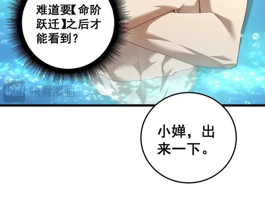 第54话 住院119