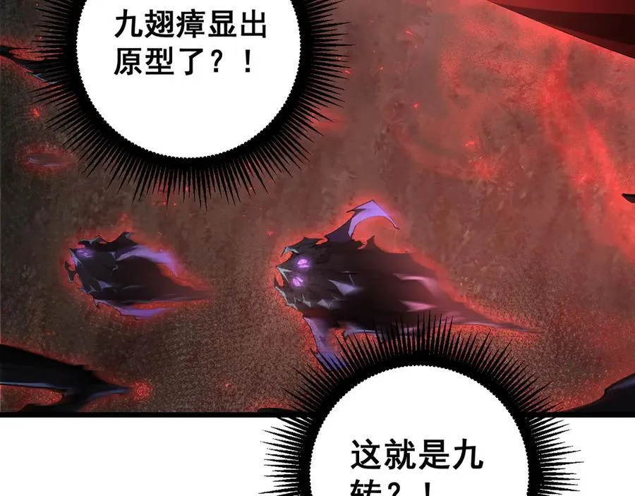 第53话 战九转103