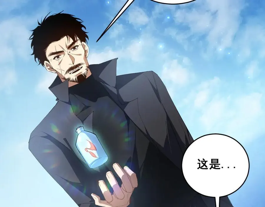 第57话 薪火不息70