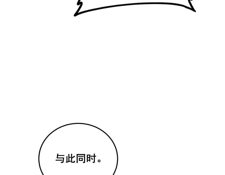 第50话 功勋之战115