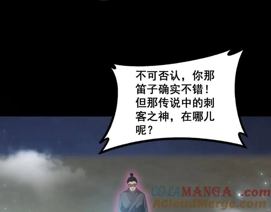 第58话 美女刺客56