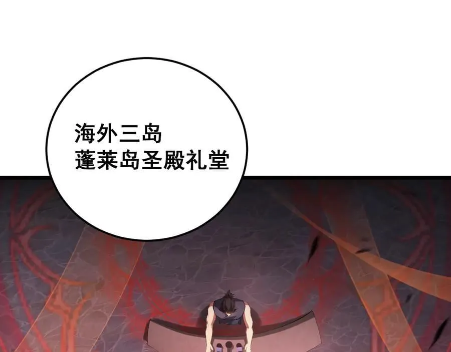 第63话 无双令3