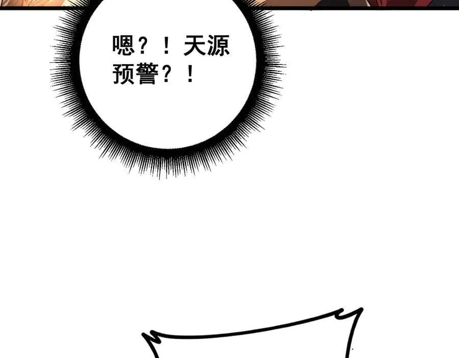 第51话 三转双神级55