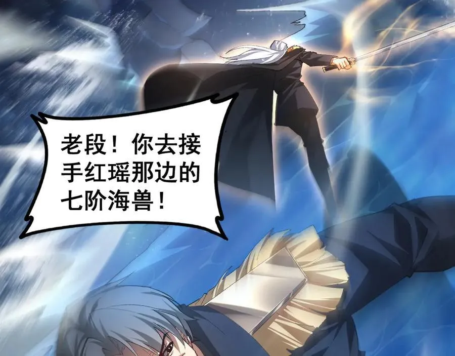 第51话 三转双神级25