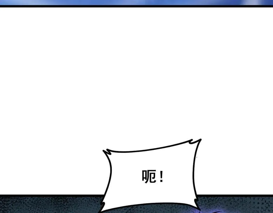 第56话 天灾君主115