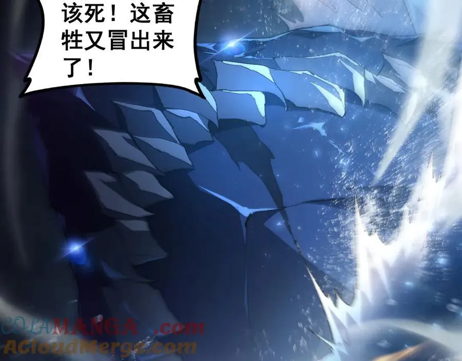 第51话 三转双神级24