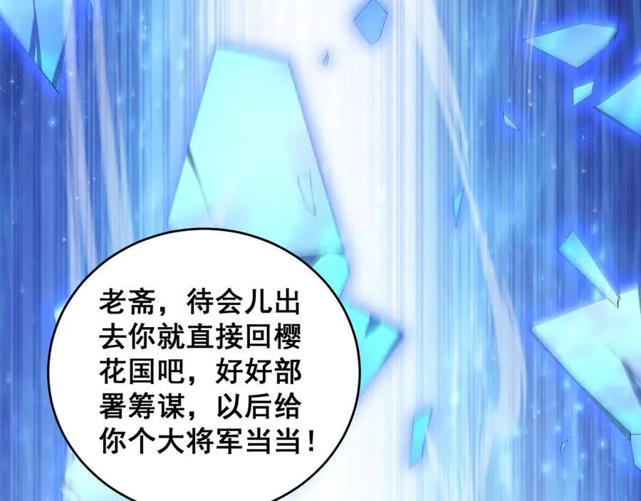 第61话 收仆93