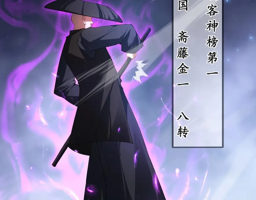 第58话 美女刺客63