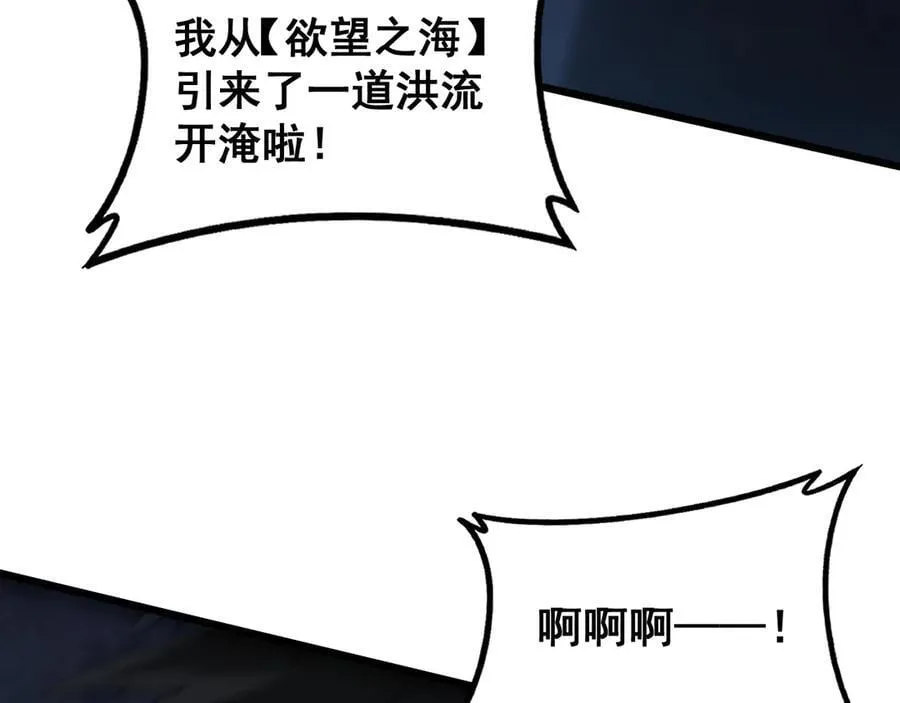 第59话 大战刺客团7