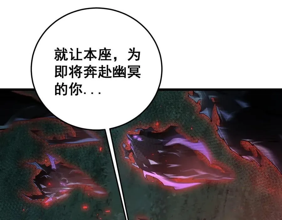 第53话 战九转101