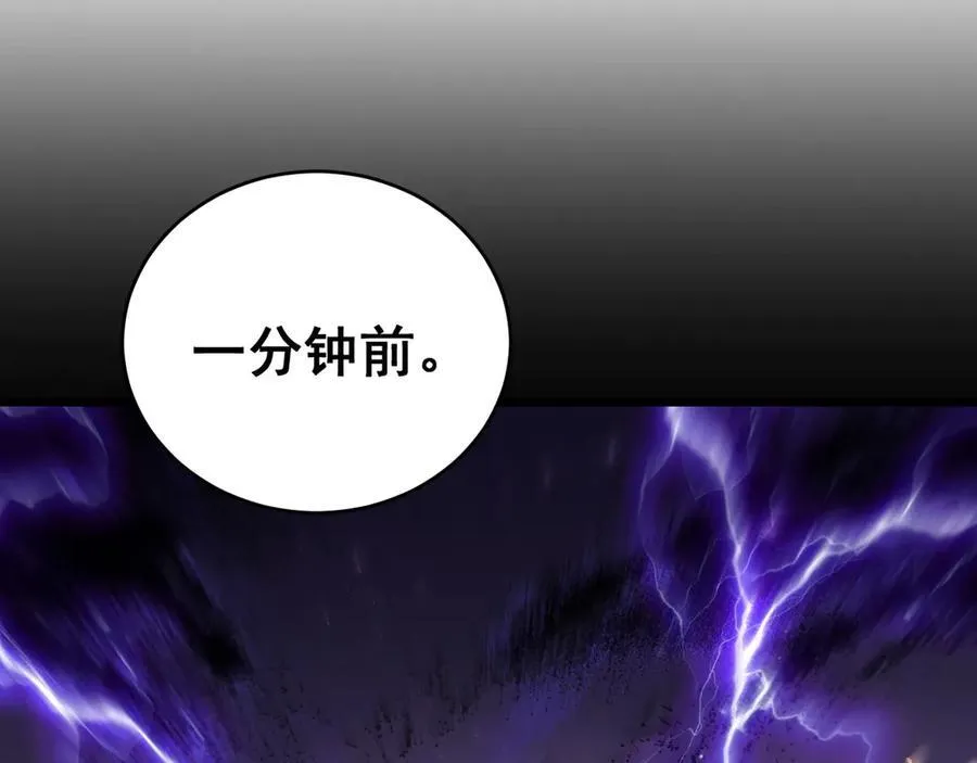 第61话 收仆50
