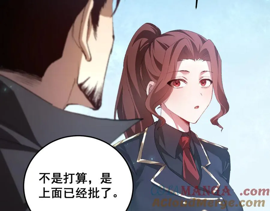 第56话 天灾君主8