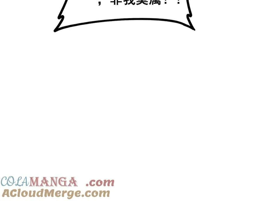 第50话 功勋之战32