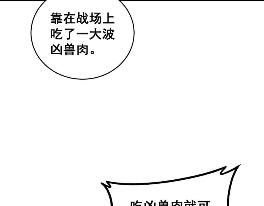 第62话 时光长河53