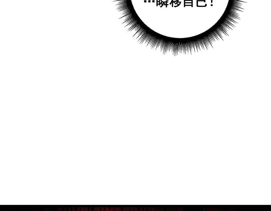 第52话 单挑蛛皇87
