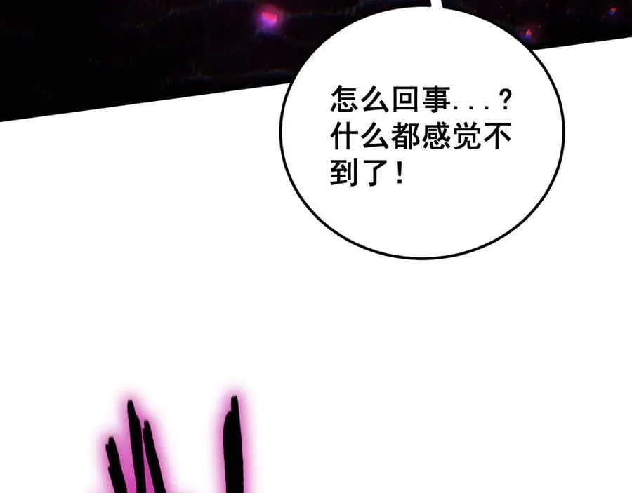 第60话 围剿115