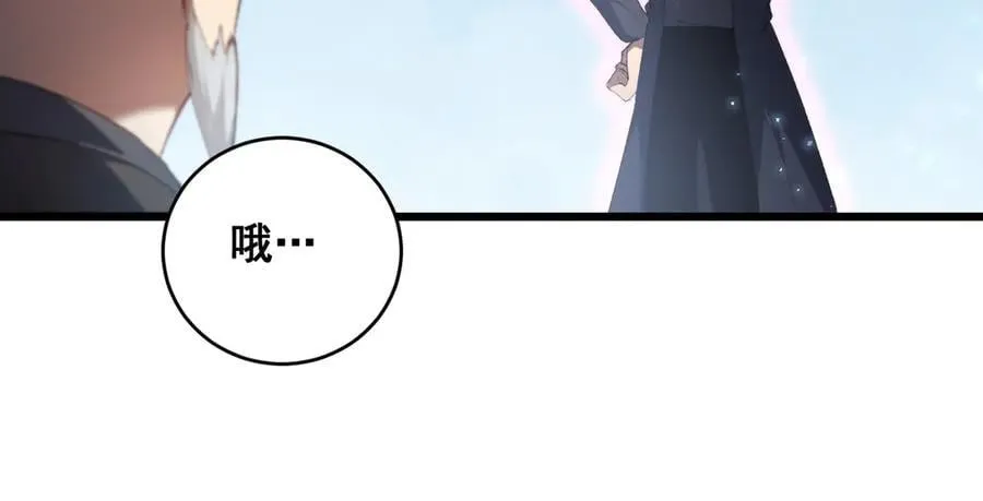 第61话 收仆91