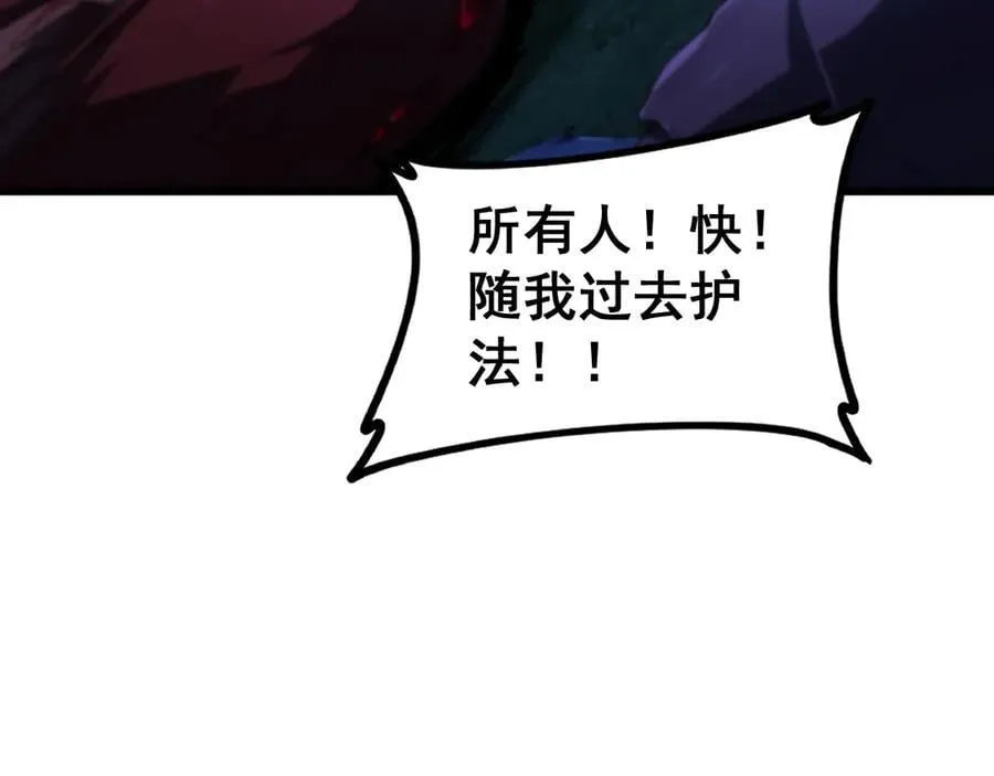 第50话 功勋之战109