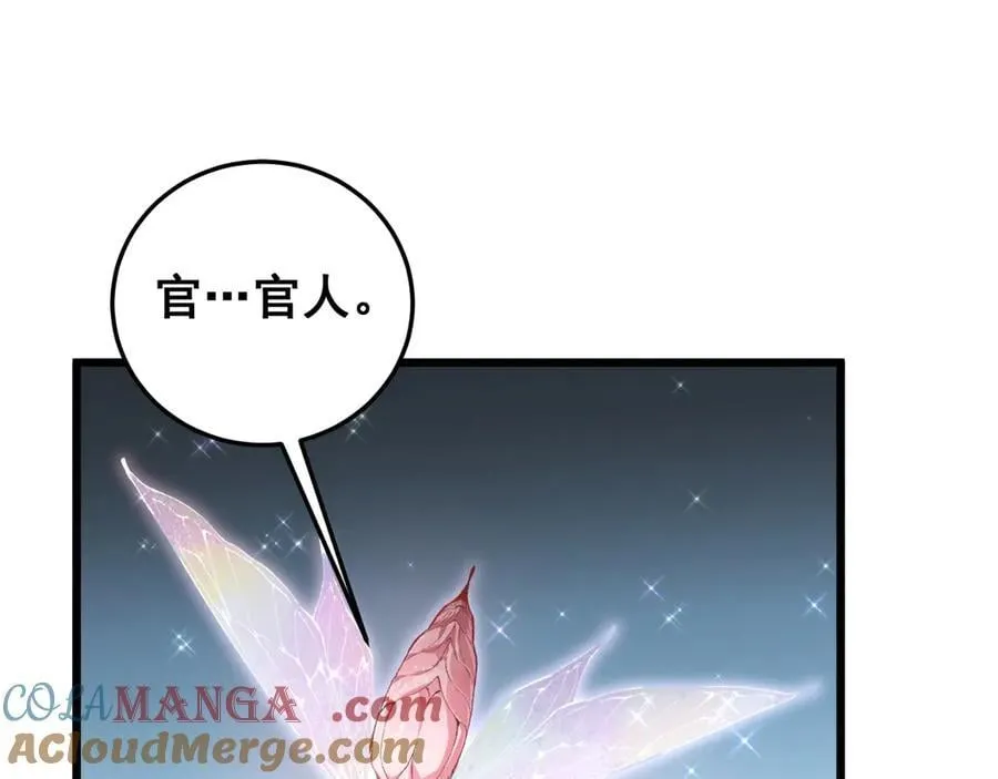 第54话 住院120