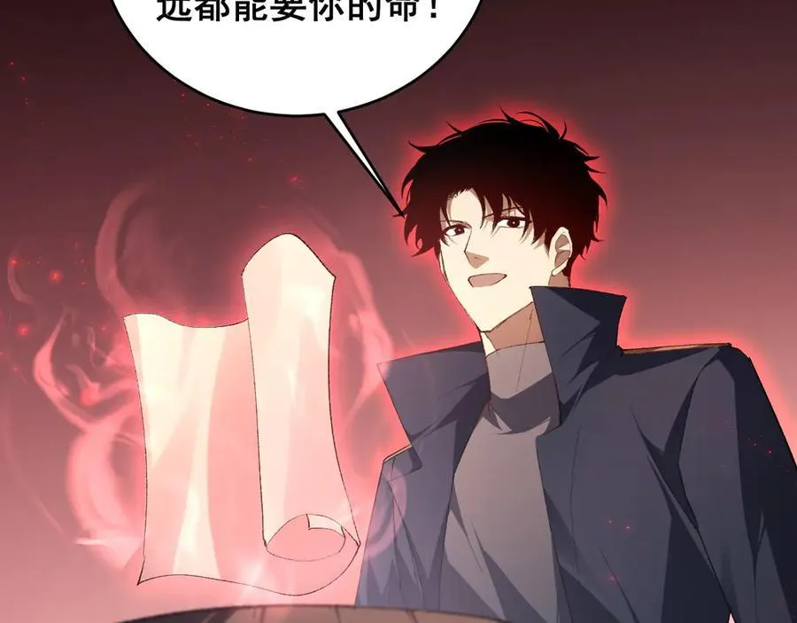 第61话 收仆78
