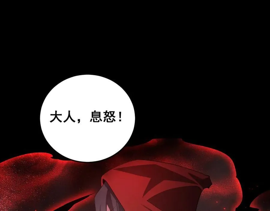 第53话 战九转38