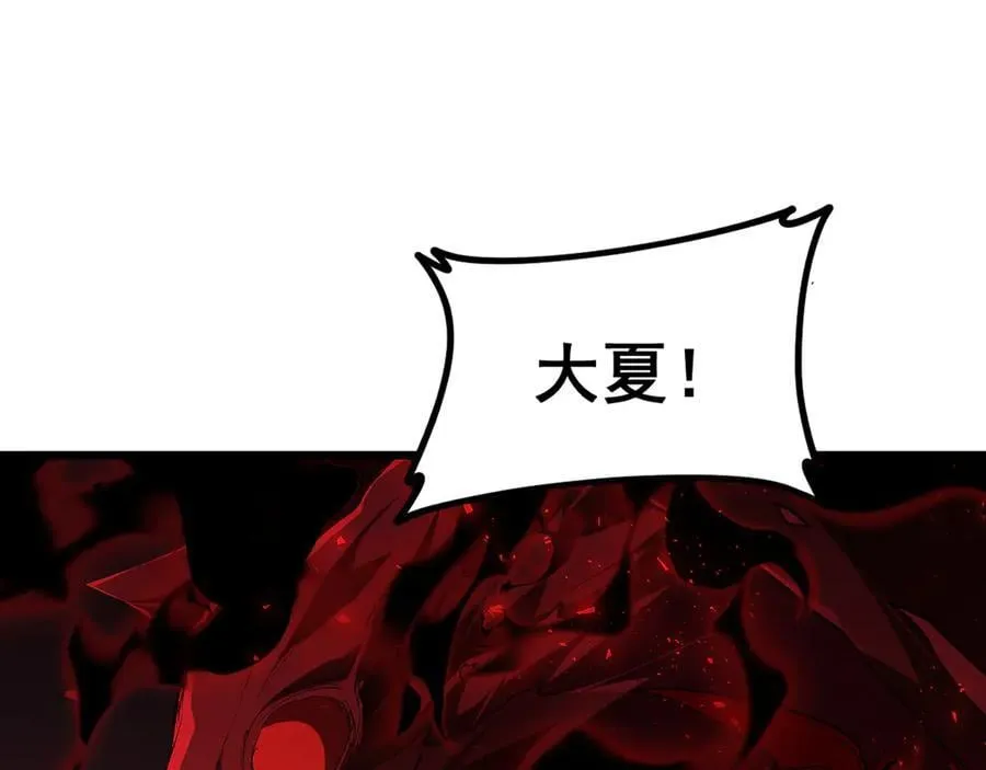 第57话 薪火不息103